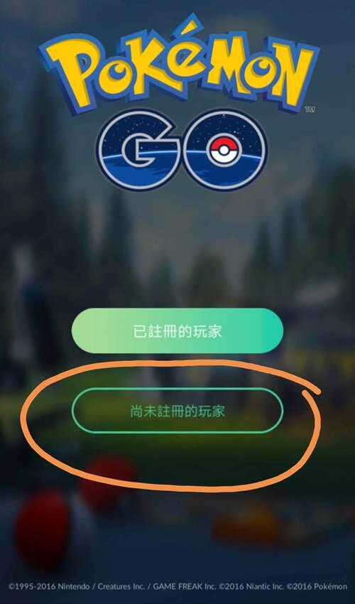 我所知道大陆玩宝可梦GO的方法