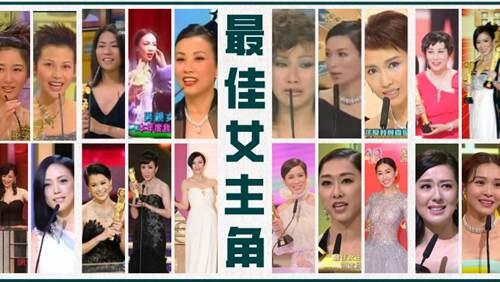 19位TVB视后 看看除了佘诗曼还有谁二封过视后