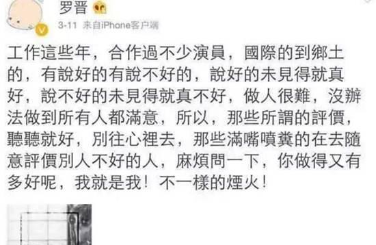 罗晋微博里写给唐嫣的 罗晋以前怎么不追唐嫣