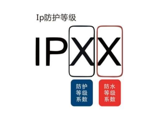 ip67气压测试标准是多少IP67防水等级测试条件技介绍