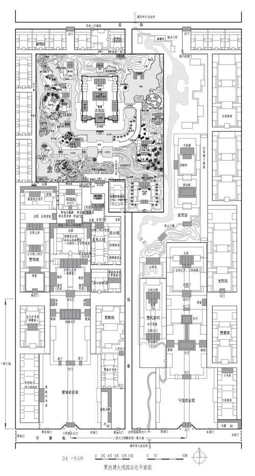 红楼梦地图 大观园平面图 荣国府宁国府示意图