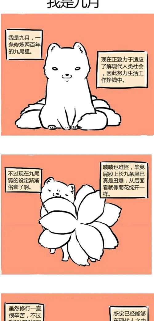 十五部超好看的漫画推荐