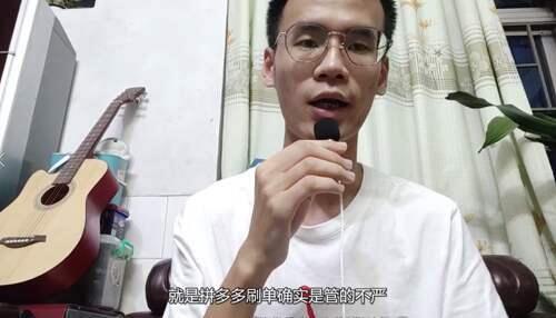 拼多多就是 坑多多 套路深 问题解决方法详讲 商家必看