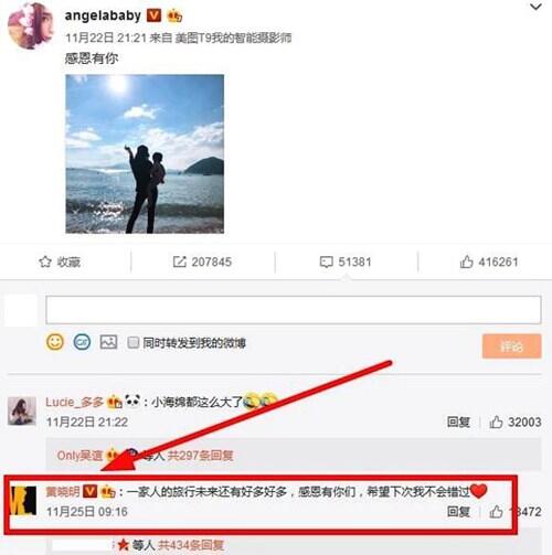 黄晓明离婚是真的吗 黄晓明离婚了最新消息