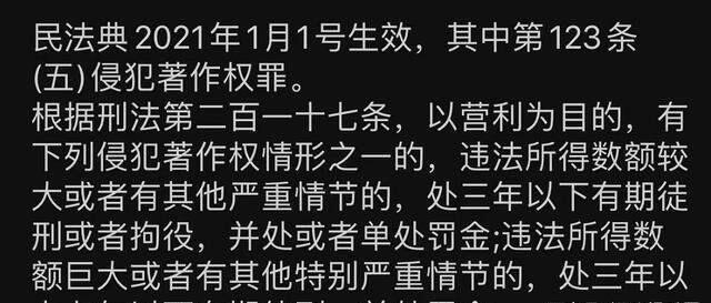 郭敬明于正们抄袭的事情 韩寒一针见血地道出了本质