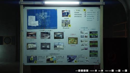 GTA5赌场抢劫任务详细攻略 准备面板 赌场侦查位置部分