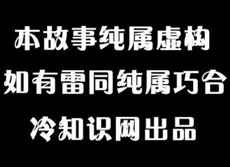 纯属虚构的意思 纯属虚构的意思什么