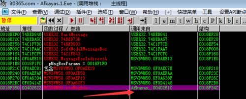 新手学破解实战之4种方法让你快速入门