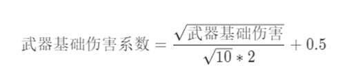 马基埃亚尔的传说ToME4基础教程篇 3 武器篇