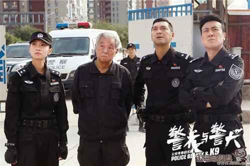 警花与警犬大结局是什么剧情？