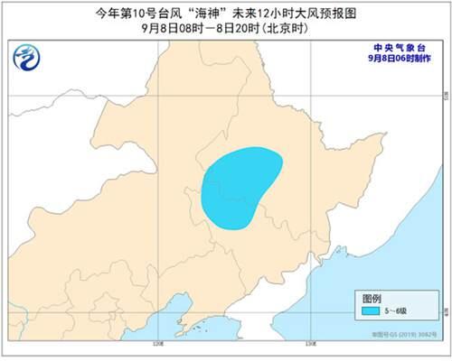 台风海神路径