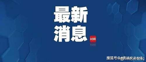 天津南环铁路桥坍塌事故已致8死天津坍塌铁路桥遇难者名单公布