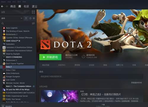 谈谈dota2毒瘤 菠菜