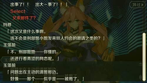 FGO 关于刑部姬的一些介绍