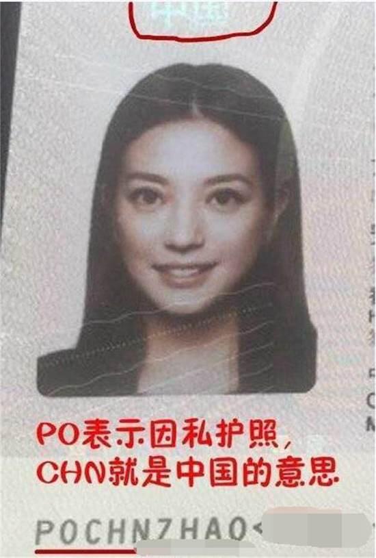 赵薇正面回应质疑国籍一事