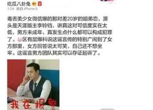 吴磊陈乔恩叫声很大全剧组都听见了真假