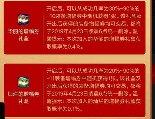 DNF 地下城最新骗术揭秘 大家要小心了 千万不要上当