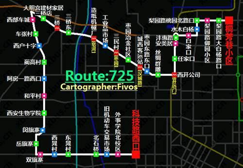 盘点那些西安公交的 区间车