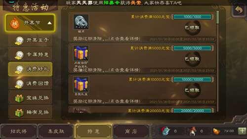 三国杀微氪玩家攻略 手杀版