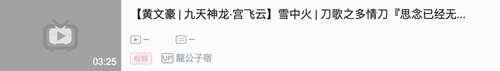 台剧推荐 刀歌 三部曲之回旋刀多情刀短刀行