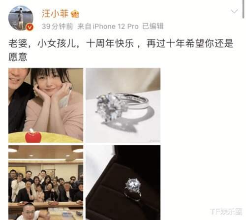 绝了 汪小菲称大S小女孩儿 小S未参加大S结婚纪念日原因曝光