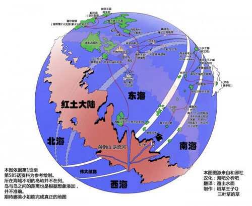 海贼王大航海时代的印记 王下七武海