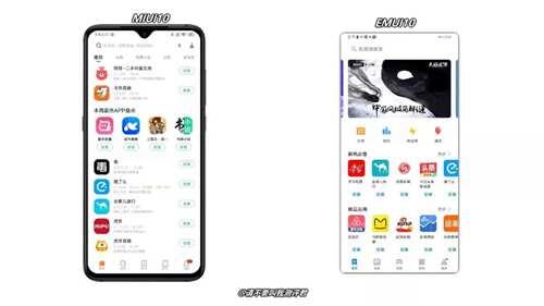 年轻了20岁 华为EMUI10和EMUI9对比体验