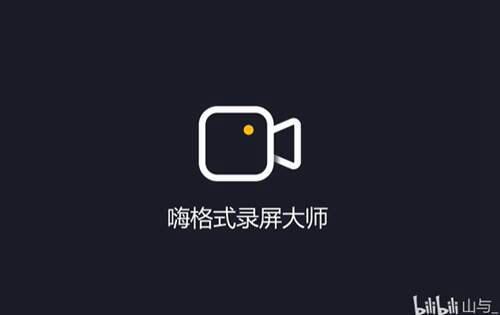 英雄联盟录制功能在哪开启 如何实现高清不卡顿游戏录制