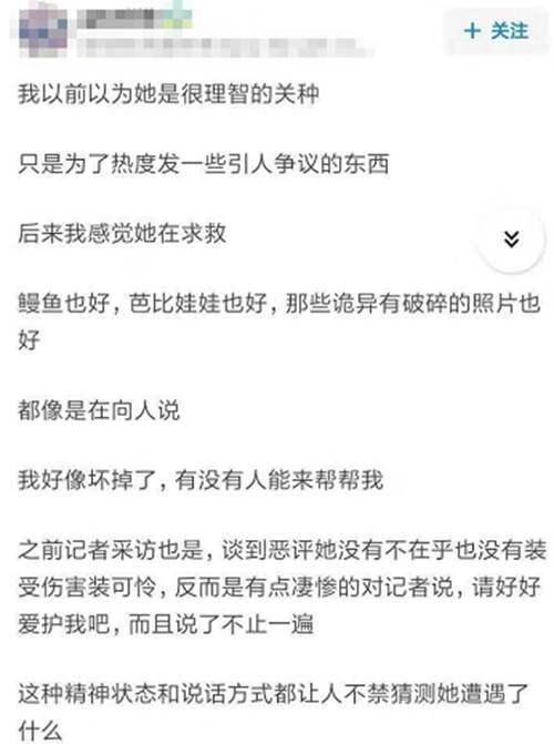 前fx成员崔雪莉自杀身亡 生前患严重抑郁症