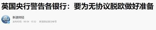 欧洲债务破产的风险 世界经济危机之二