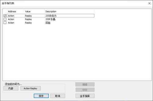 NDS模拟器DeSmuME天空机器人下载与使用教程