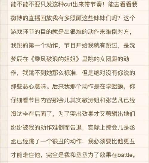 “三缺一”是黑话？ 三缺一什么意思