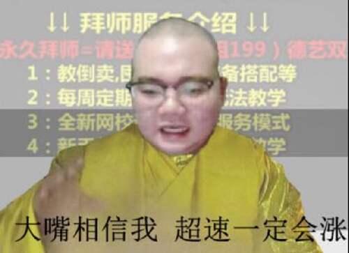 DNF一周趣闻 无影剑真身曝光 特效酷炫外观逆天 还有两条龙