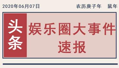 黑豹男演员博斯曼患癌去世