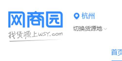 分享8个比1688更便宜的批发网站 淘宝拼多多都适用 收藏