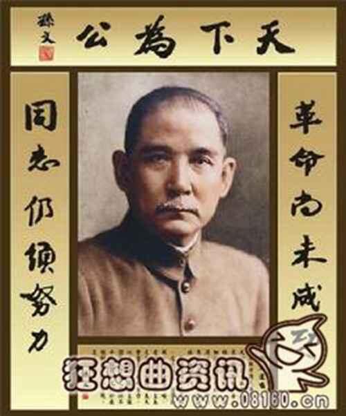 孙中山子孙后代现在在干什么？