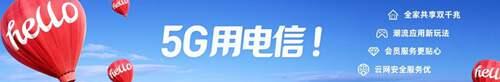 电信查询话费账单明细 电信怎么查询通话记录清单查询