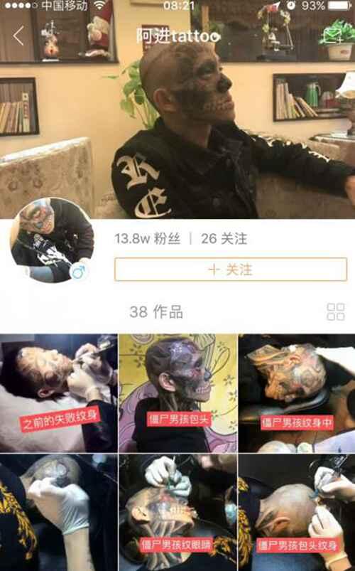 成都僵尸事件是真的吗？