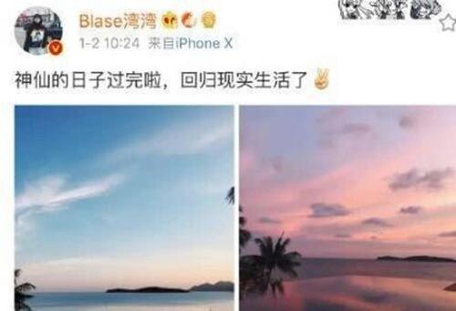 李易峰和网红湾湾新恋情？