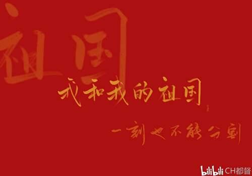 19年国庆阅兵式你准备好了吗 时间 流程 内容