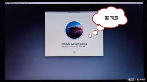 黑苹果MacOSCatalina安装详细教程带工具资料