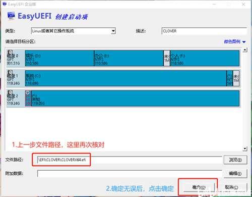 黑苹果MacOSCatalina安装详细教程带工具资料