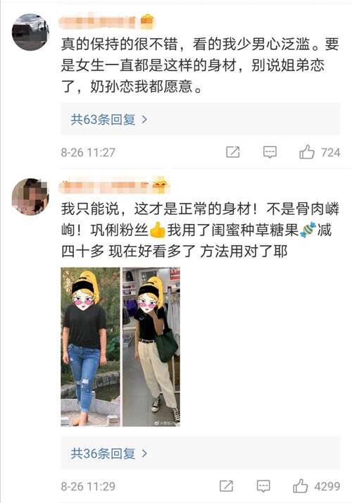 巩俐身材圆润了不少 其实这才是正常身材