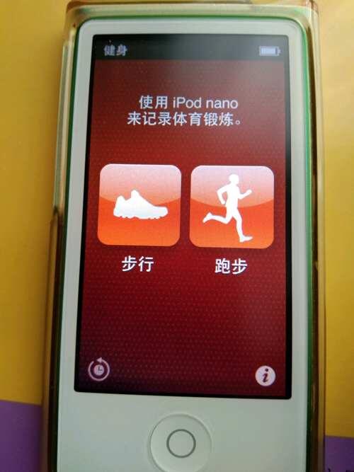 对于iPodnano7