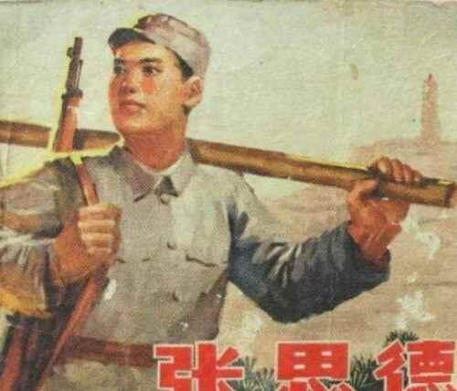 为人民服务是为了纪念谁而写的？