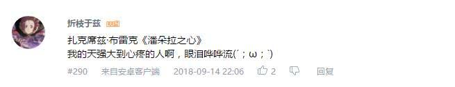 万人评选 最喜欢的石田彰配音人物 结果公布