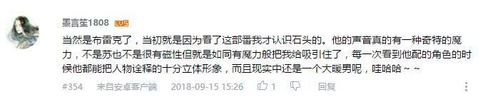 万人评选 最喜欢的石田彰配音人物 结果公布