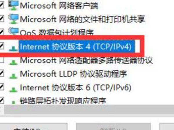 steam错误代码-101解决win10