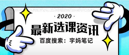 2020年最佳十大英语培训机构排名