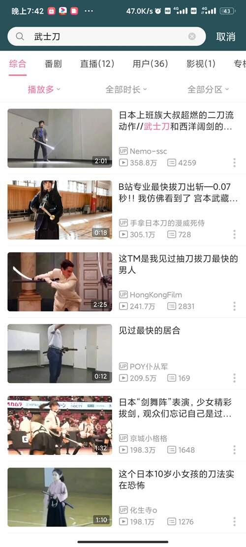 中国无 唐刀 唐刀21世纪最大骗局